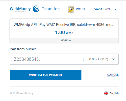 صفحه پرداخت merchant webmoney